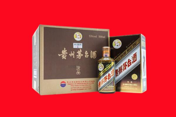 克拉玛依回收50年茅台